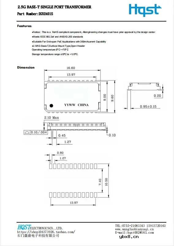 了解网络滤波器 EMI滤波器 EMC滤波器 在电子元器件中的分类关系