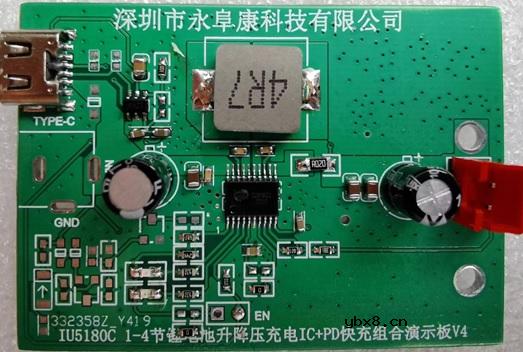 运用升降压充电芯片IU5180实现Type-c给1-4节锂电池快速充电