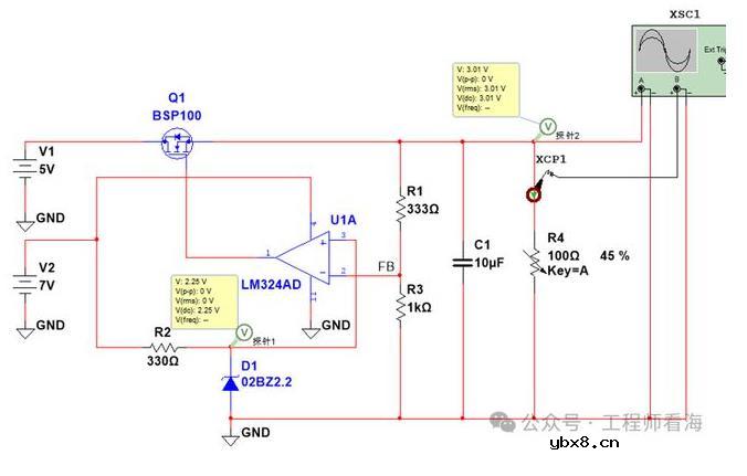 NMOS LDO原理概括 NMOS LDO原理详细分析