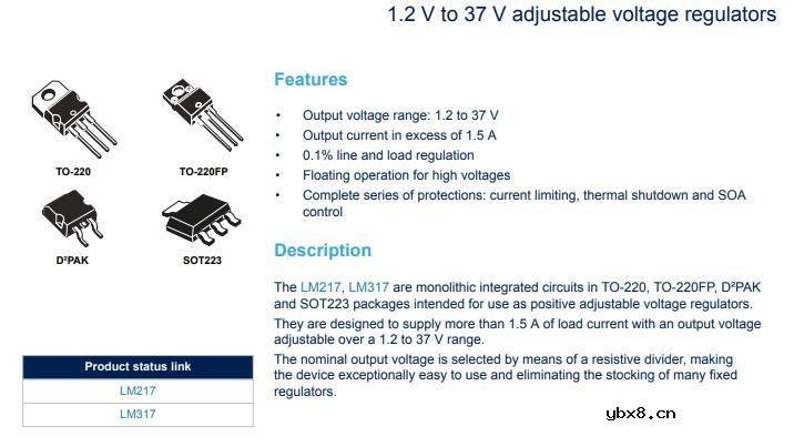 线性稳压器及LDO ST LM317T特性参数与封装规格图解