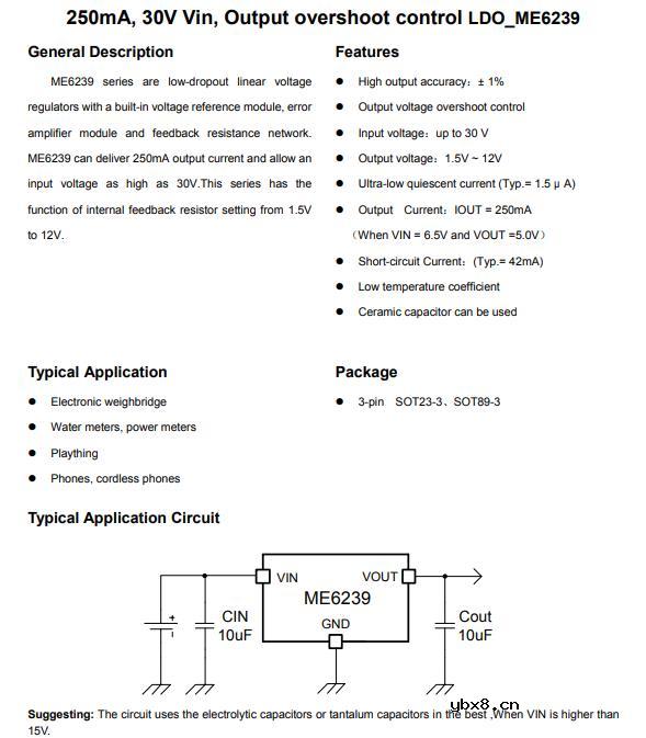 线性稳压器及LDO ME6239A50PG特性参数与封装规格图解