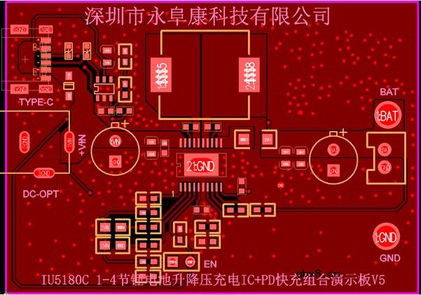 运用升降压充电芯片IU5180实现Type-c给1-4节锂电池快速充电