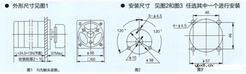 万能转换开关选型_万能转换开关使用