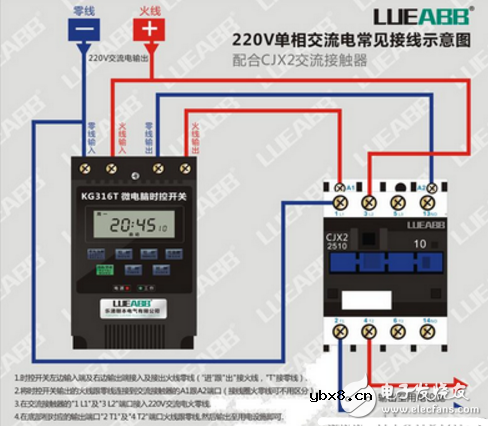 时控开关接接触器图解