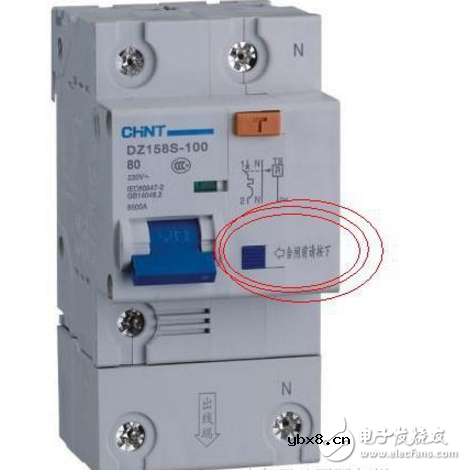 空气开关跳闸的原因及解决办法