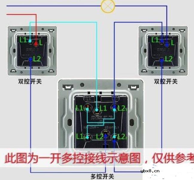 双控开关的接线方法