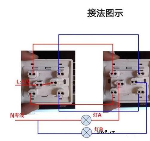 双控开关的接线方法