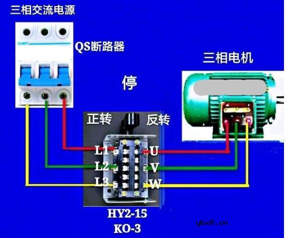 三相倒顺开关的接线图