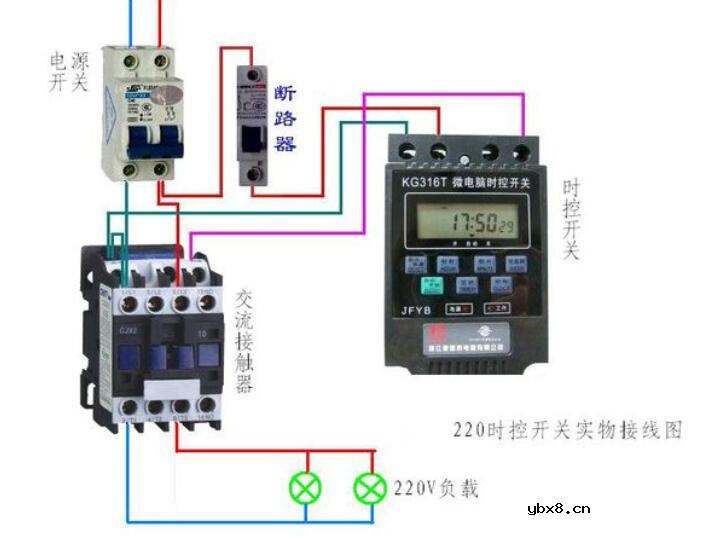 时控开关怎么接线
