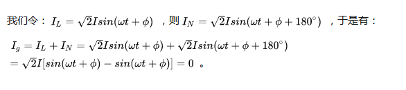 漏电保护器与地线有什么关系？