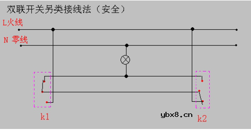 双控开关接线图了解一下