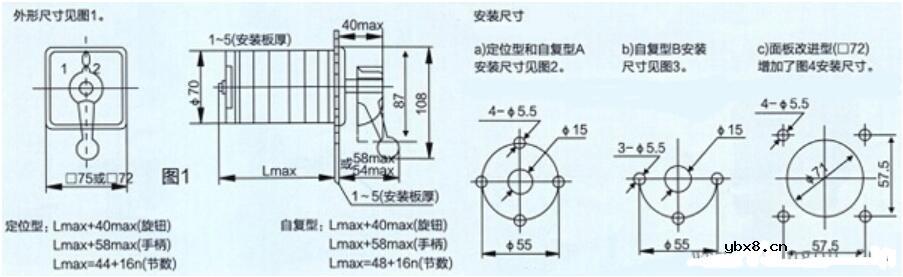 万能转换开关选型_万能转换开关使用