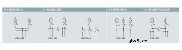 西门子空气断路器3WL互锁和连接电路原理图