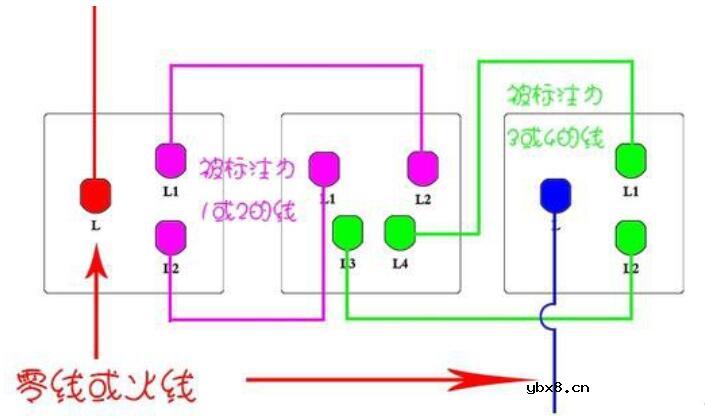 双控开关的接线方法