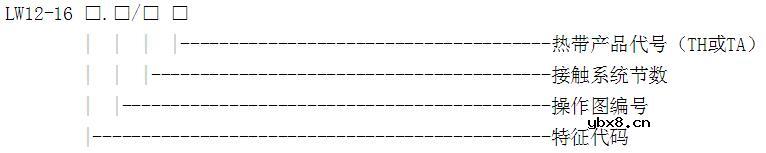 万能转换开关选型_万能转换开关使用