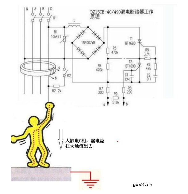 三相四线漏电保护器的接线方法