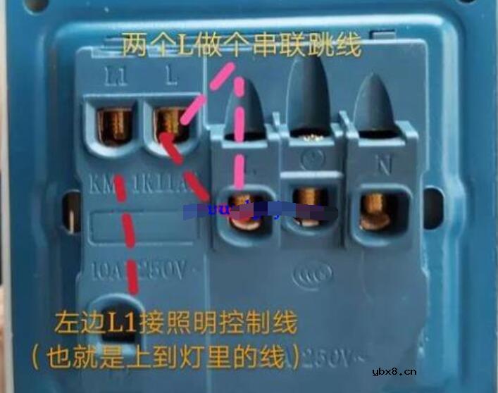 单相5孔开关的接线方法