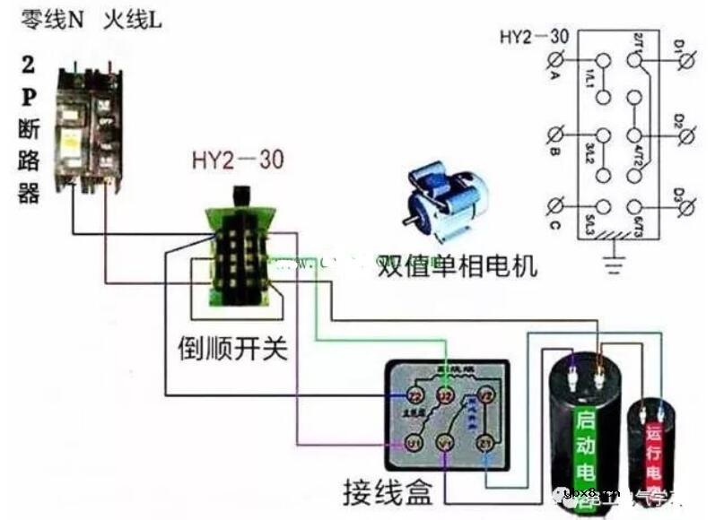 220v倒顺开关实物接线图