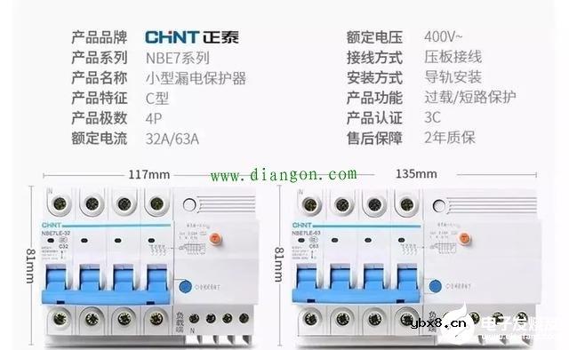 为什么空气开关可以跳闸？