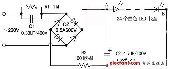 史上最全LED节能灯制作