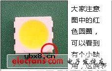 封装LED发光二极管正负极判断 封装LED发光二极管正负极判断