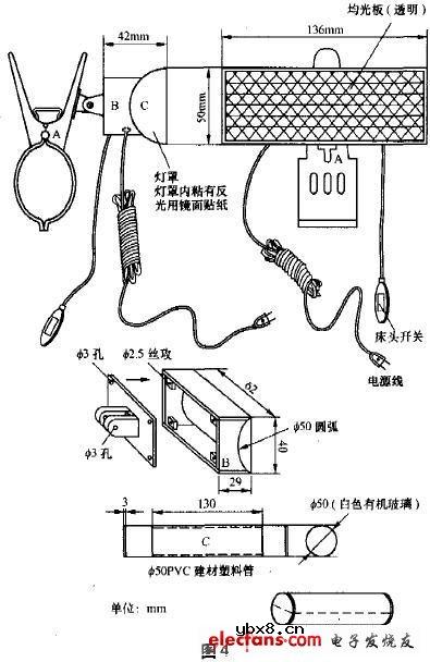 自制床头小LED节能灯 自制床头小LED节能灯