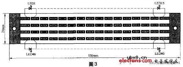 自制床头小LED节能灯 自制床头小LED节能灯