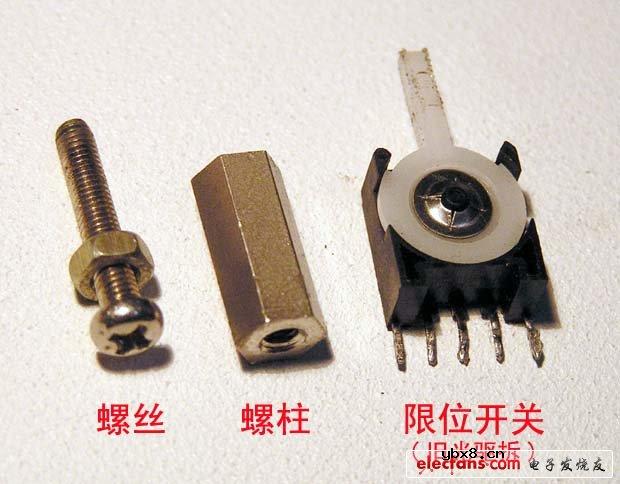 led摇摇棒传感器自制