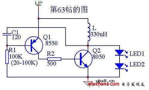 DIY LED手电筒灯光控制电路