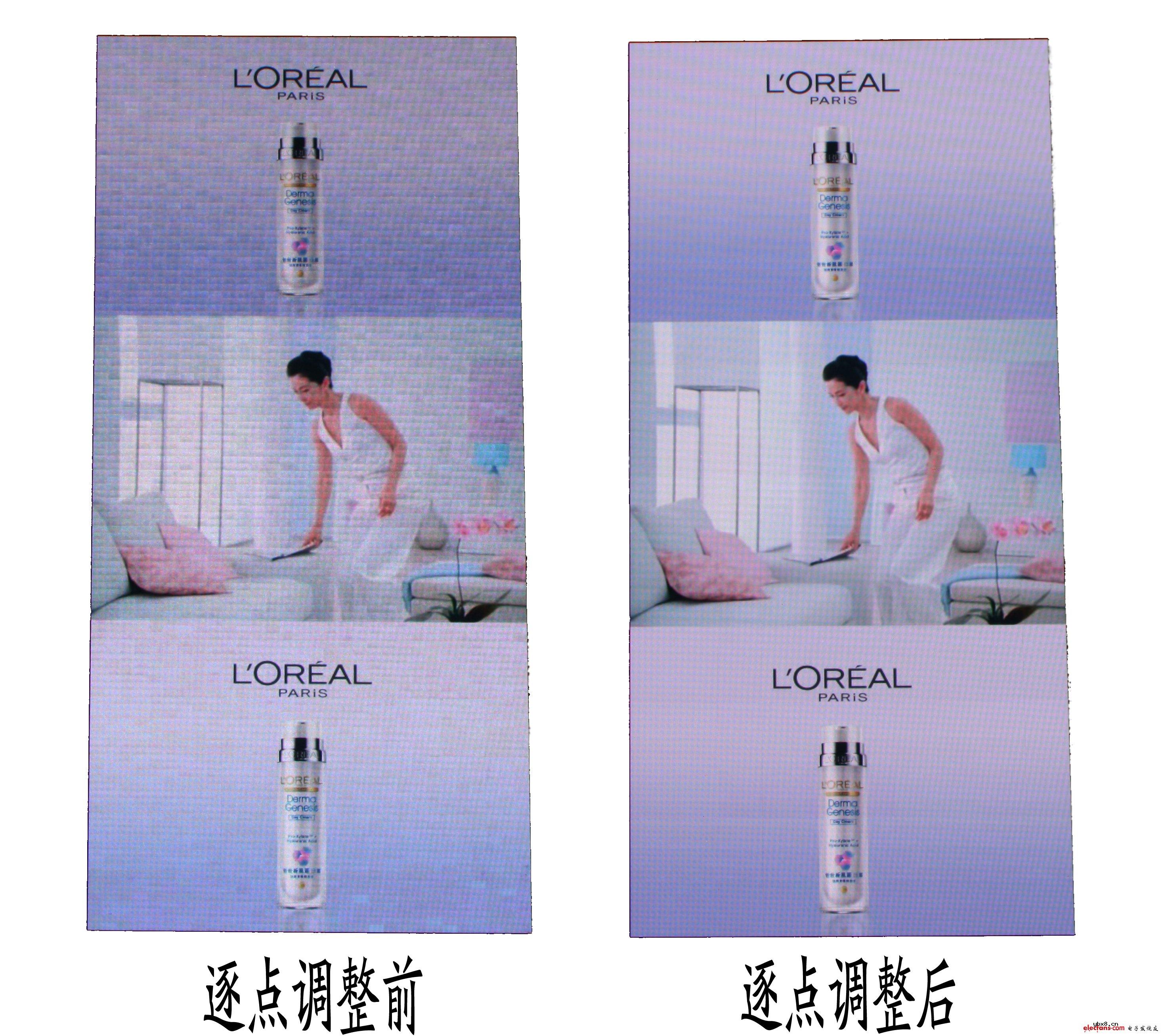 LED显示屏逐点调整介绍