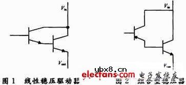 白光LED驱动分析与应用