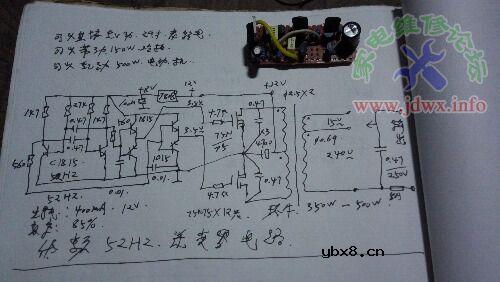 低频52HZ环牛500W输出逆变器电路
