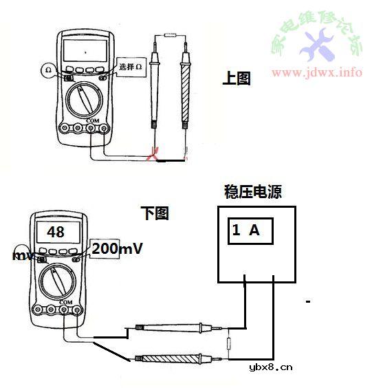 小阻值电阻测量方法