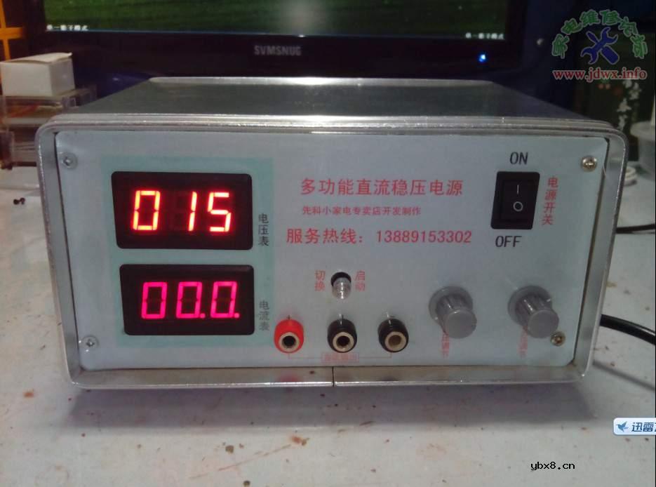 自制的直流可调稳压电源