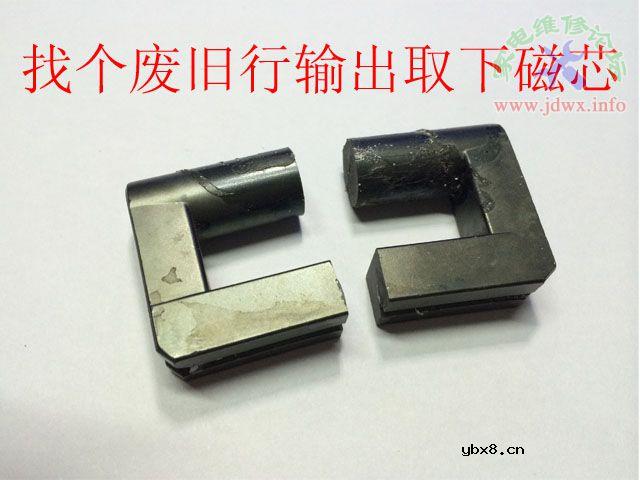 自制超大功率灯管测试仪