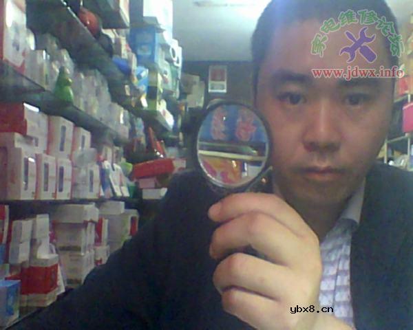 放大镜的小改动