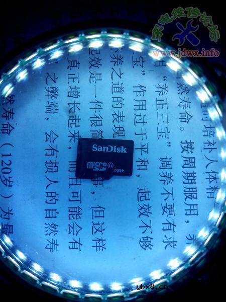 放大镜的小改动