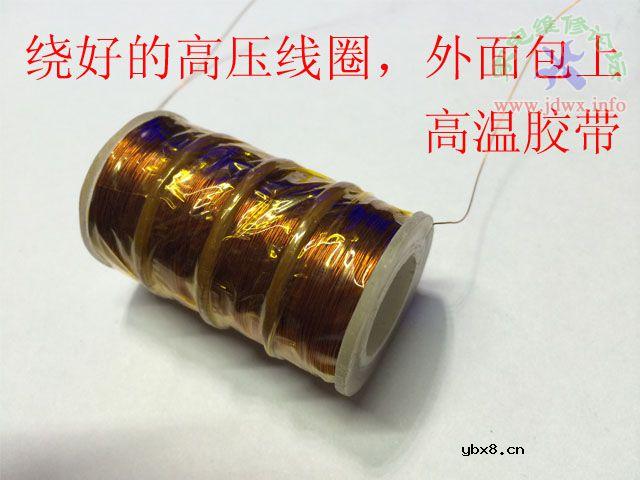 自制超大功率灯管测试仪