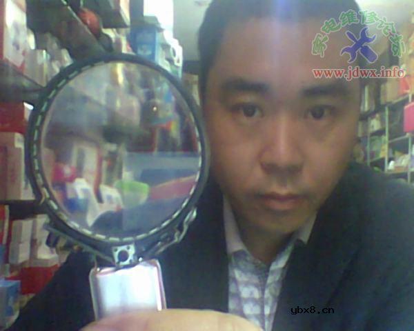 放大镜的小改动