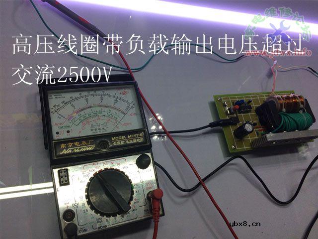 自制超大功率灯管测试仪