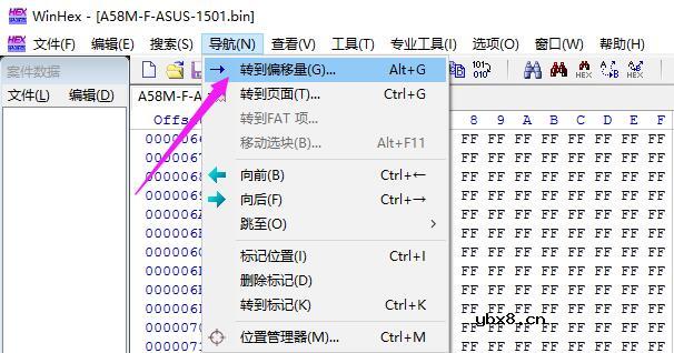 华硕主板CAP格式的BIOS刷写方法
