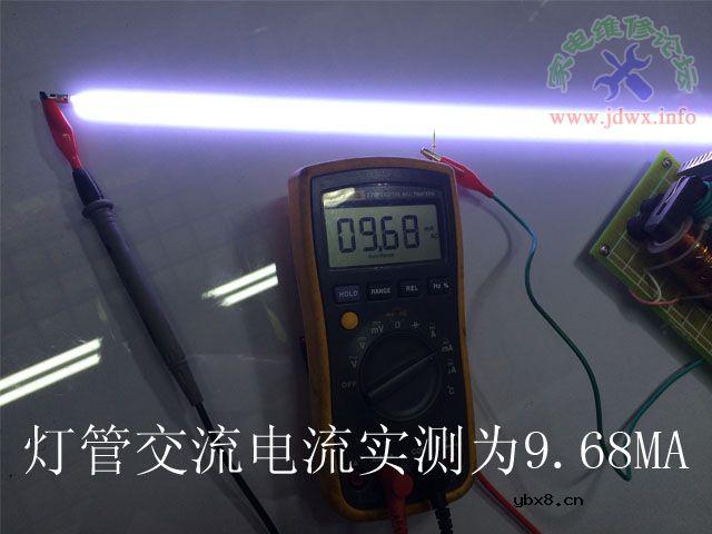 自制超大功率灯管测试仪