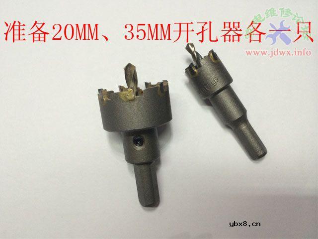 自制超大功率灯管测试仪