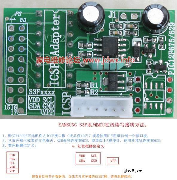 RT809F使用教程：三星S3F系列MCU读写方法（S3F9454/S3F9498/S3F9488）电磁炉_电炒锅_  ...