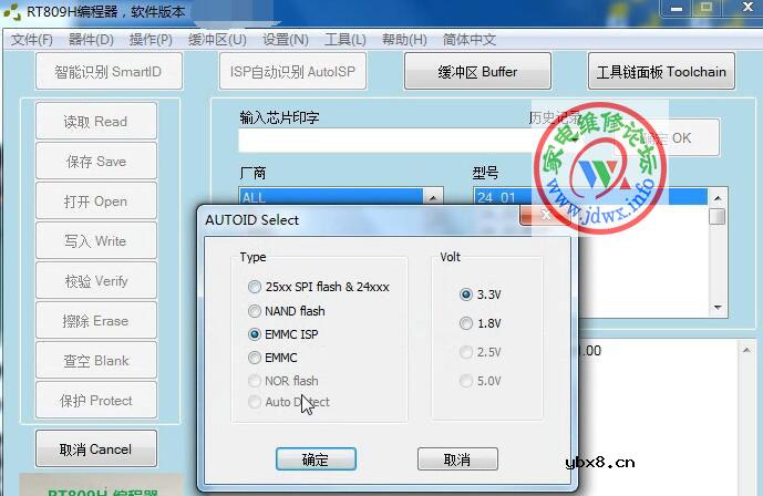 RT809H编程器教程：飞线读写EMMC引导与擦除方法