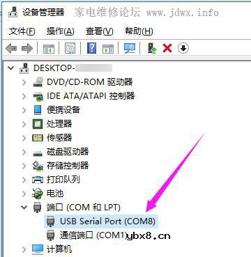 RT809F编程器教程：查看串口打印信息的步骤