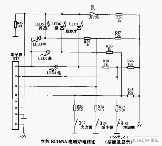 立邦EC16NA电磁炉电路图