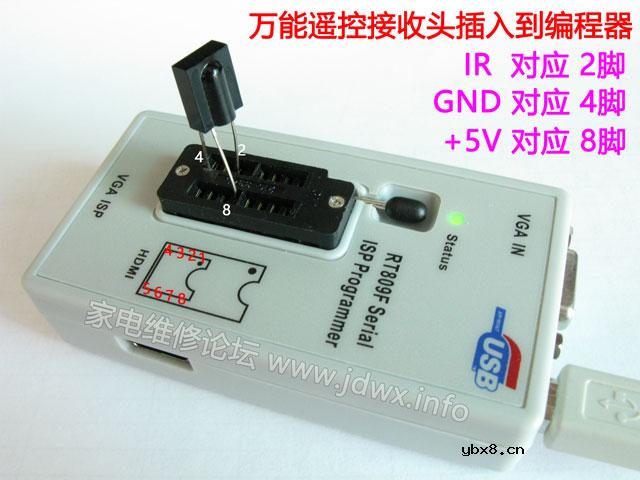 配DVD遥控——用RT809F编程器测遥控码改遥控码教程
