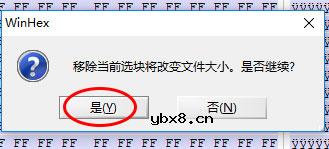 华硕主板CAP格式的BIOS刷写方法