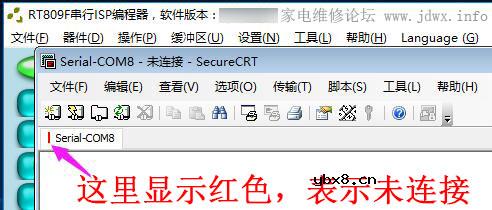 RT809F编程器教程：查看串口打印信息的步骤